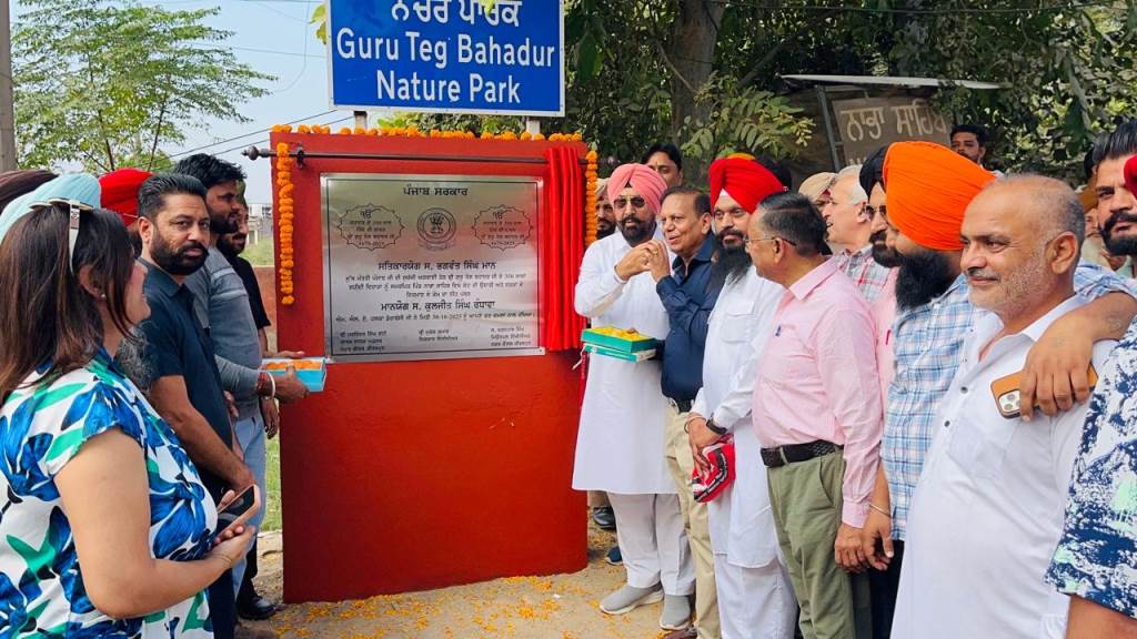 Development projects launched at Nabha Sahib dedicated to the 350th martyrdom anniversary of Hind di Chadar Shri Guru Tegh Bahadur Ji